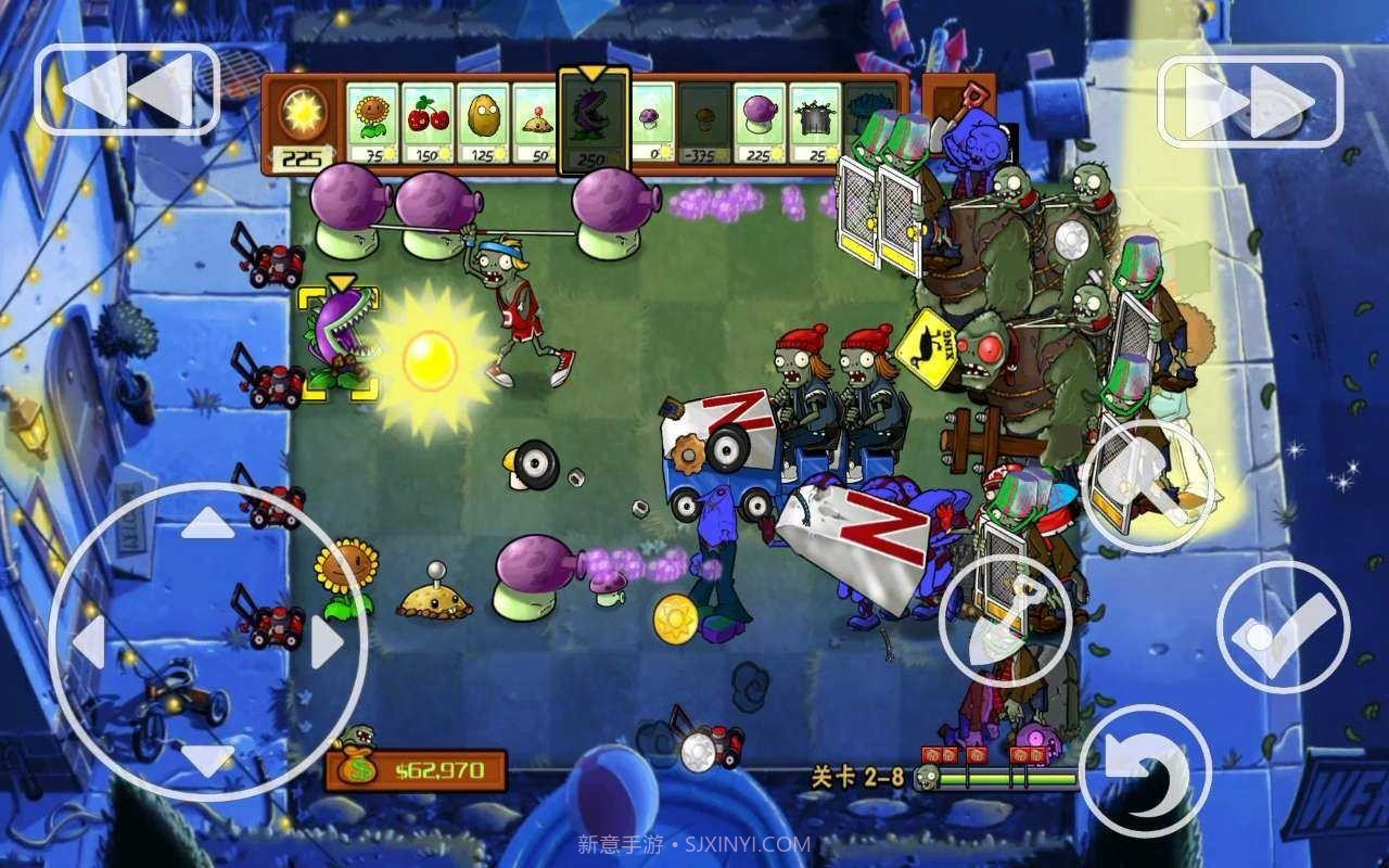 PVZXM版截图3