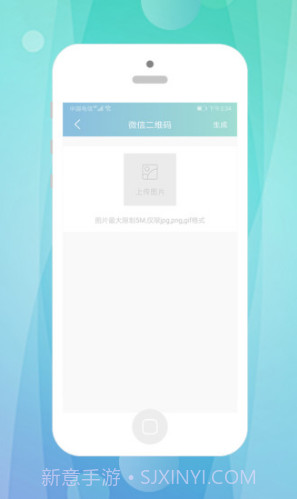 快抖二维码(快抖工具箱)V1.2.1 安卓免费版截图2 快抖二维码(快抖工具箱)V1.2.1 安卓免费版截图2