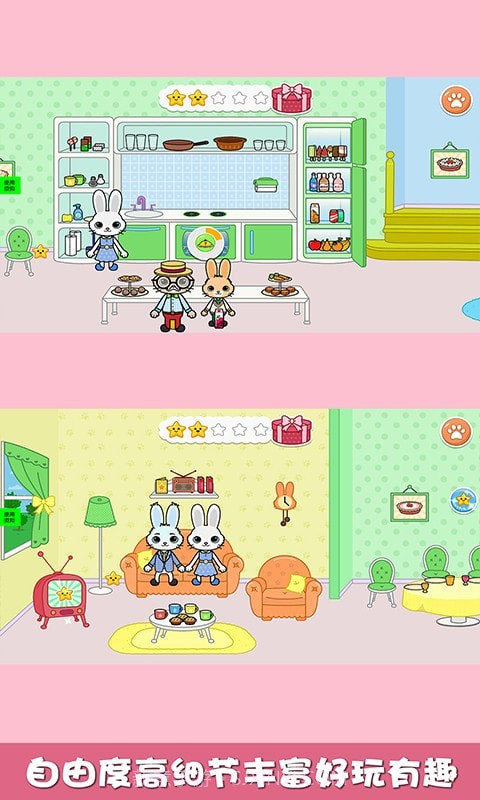 猜猜兔子躲哪了截图2 猜猜兔子躲哪了截图2