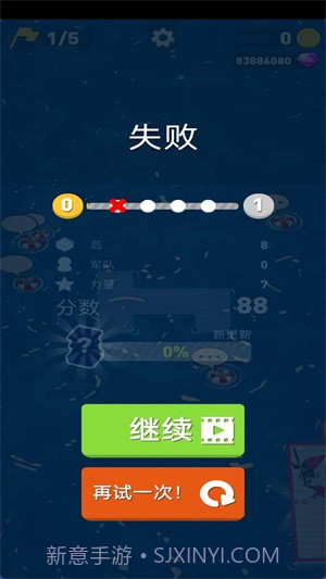 筏战疯狂海战截图1 筏战疯狂海战截图1