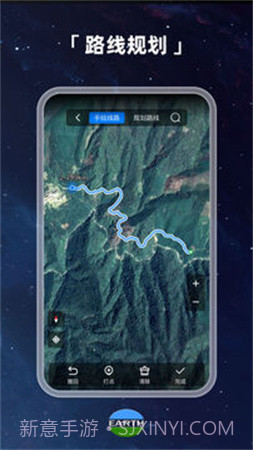 元地球Earth官网版截图1