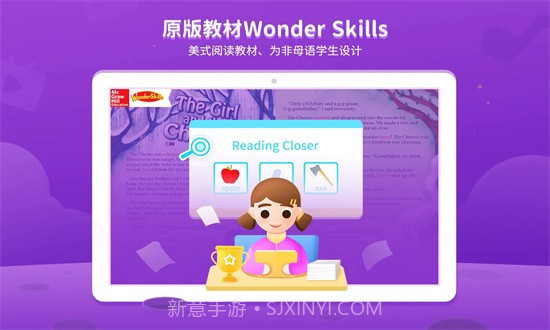 BedaKid(bedakid贝达少儿英语)V1.1.7 安卓截图2