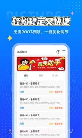 cchz.por画质盒子截图2