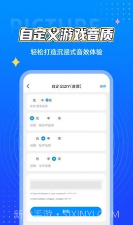cchz.por画质盒子截图1