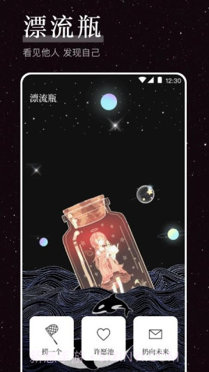 烦恼解压器正式版截图2 烦恼解压器正式版截图2