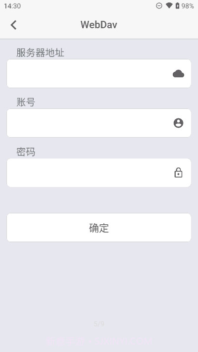 Re密码最新版截图3