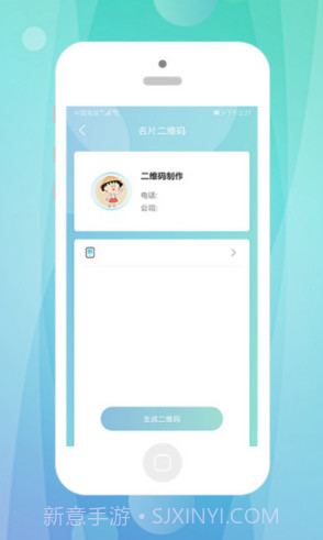 快抖二维码(快抖工具箱)V1.2.1 安卓免费版截图1 快抖二维码(快抖工具箱)V1.2.1 安卓免费版截图1