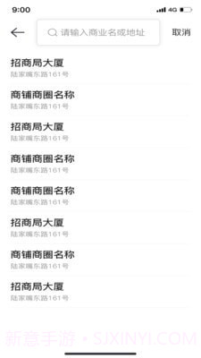 51快房经纪截图3