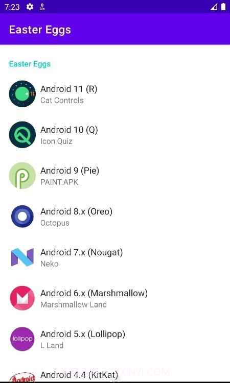 安卓彩蛋合集截图3