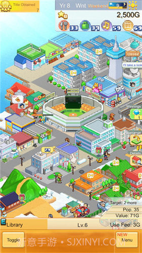 创造都市岛物语折相思最新截图2