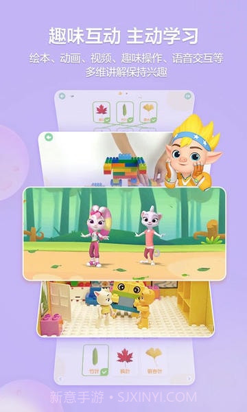 洪恩学堂教师端2026最新版截图2