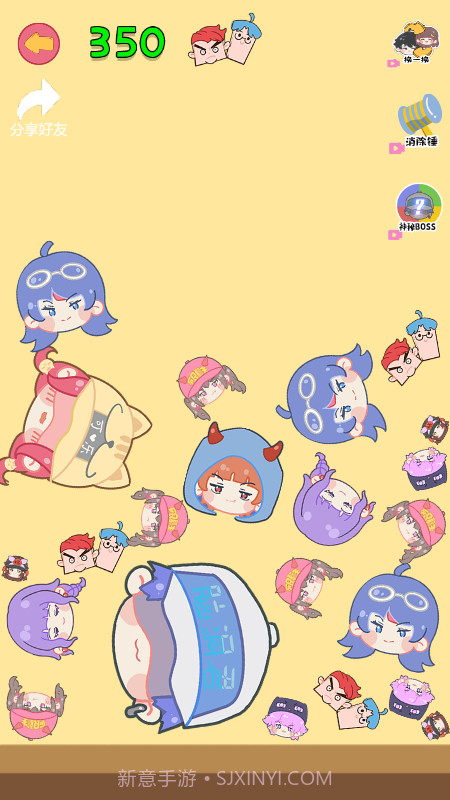 合成老阿阳截图1 合成老阿阳截图1