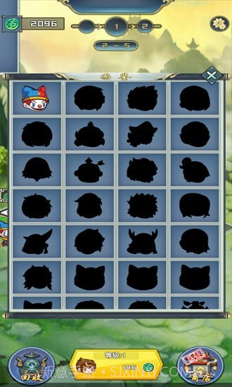 哪路神仙在渡劫截图3