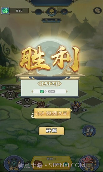 哪路神仙在渡劫截图1