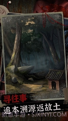 阿姐鼓2完整版截图2