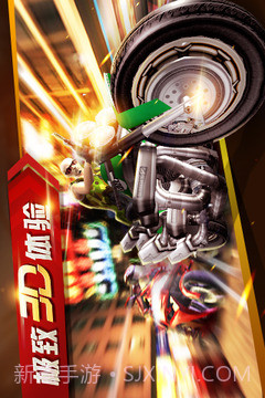 暴力狂飙手机版截图4