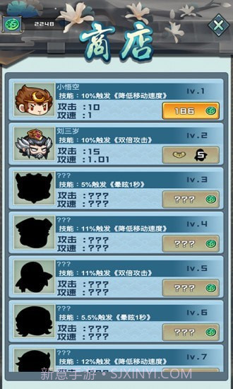 哪路神仙在渡劫截图2