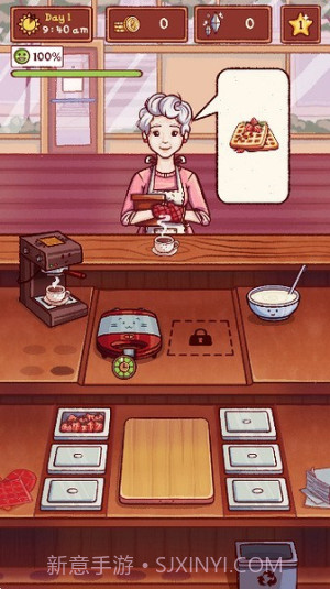 莉莉的咖啡馆测试版截图4