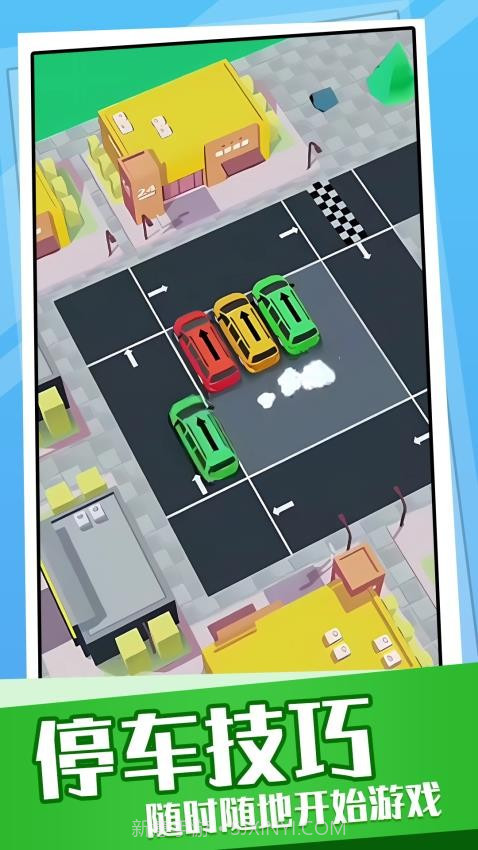 超挤停车场移植版截图3