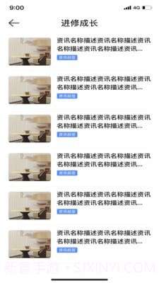 51快房经纪截图2