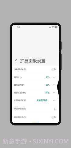 MyGesture高级版截图1