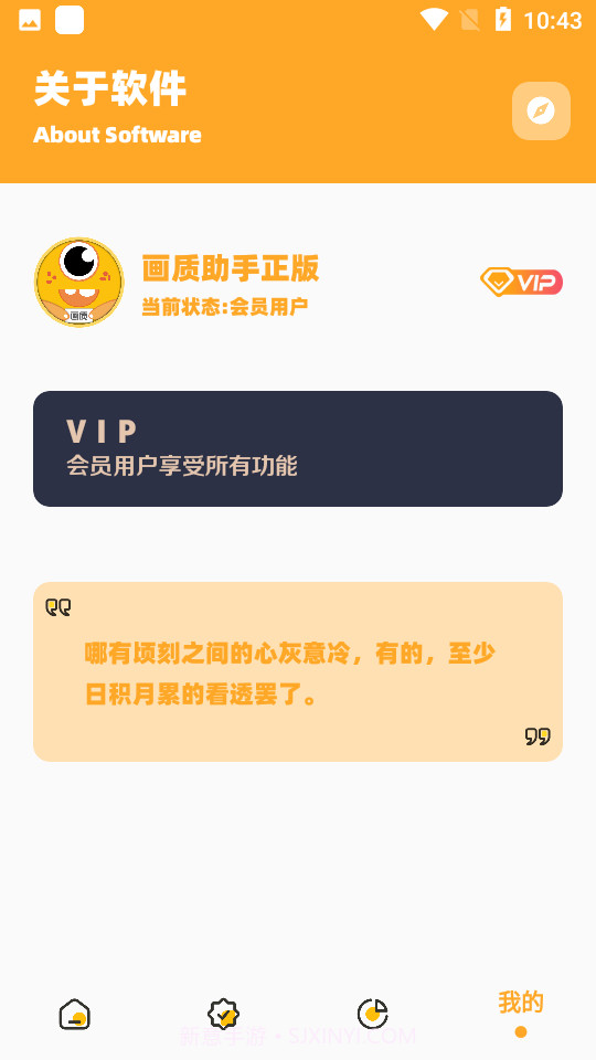 小雷画质怪兽截图4