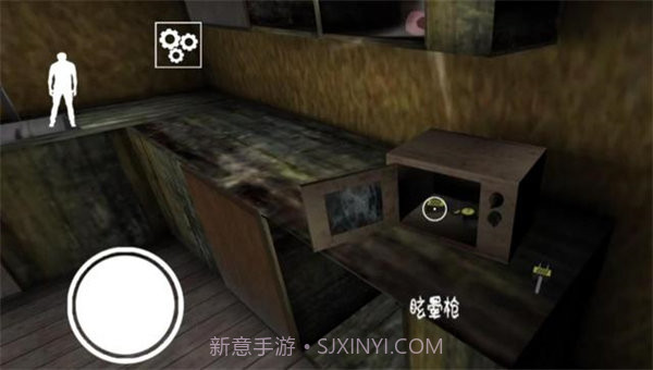 恐怖爷爷和奶奶2内置菜单版截图1 恐怖爷爷和奶奶2内置菜单版截图1