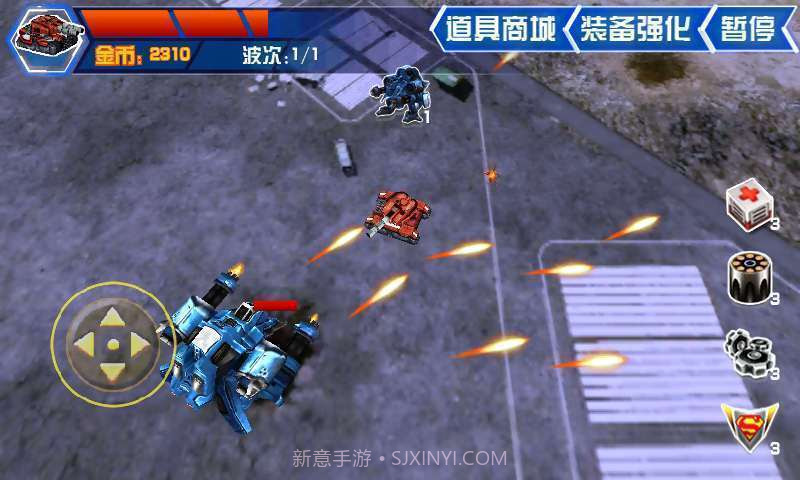 3D坦克之王截图4 3D坦克之王截图4