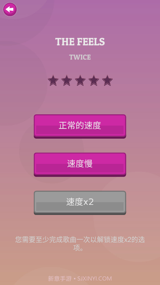 k-pop钢琴游戏截图2