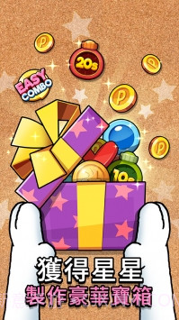 史努比找茬截图4 史努比找茬截图4