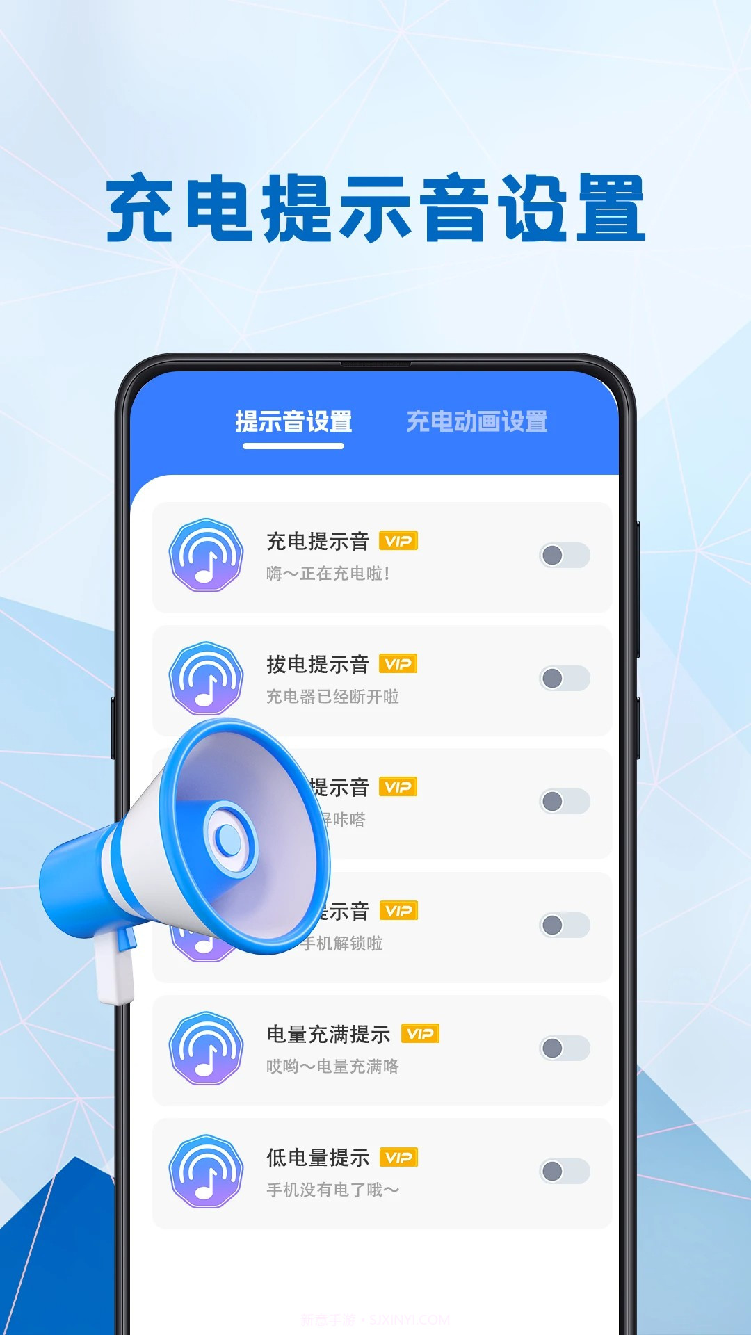 电池健康医生定制版截图1