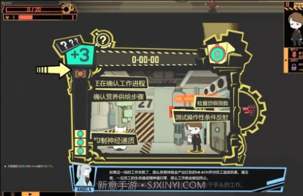 怪物管理公司游戏截图3 怪物管理公司游戏截图3