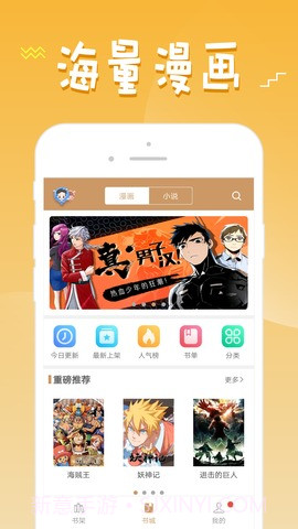 36漫画全解锁会员特权版截图5 36漫画全解锁会员特权版截图5