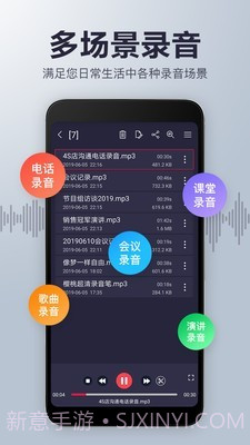 录音机音频剪辑截图2