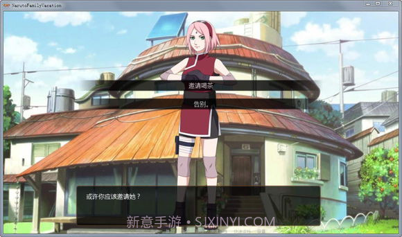 初音的学校模拟器安卓截图1