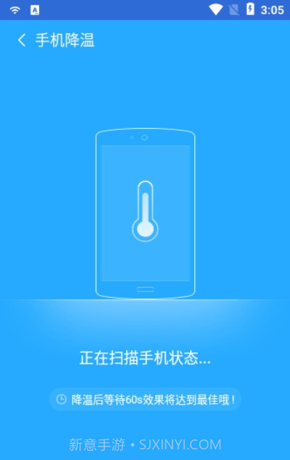 追风WiFi助手截图3 追风WiFi助手截图3