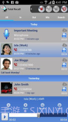 通话双向录音截图2