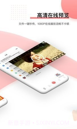 磁力精灵截图1 磁力精灵截图1