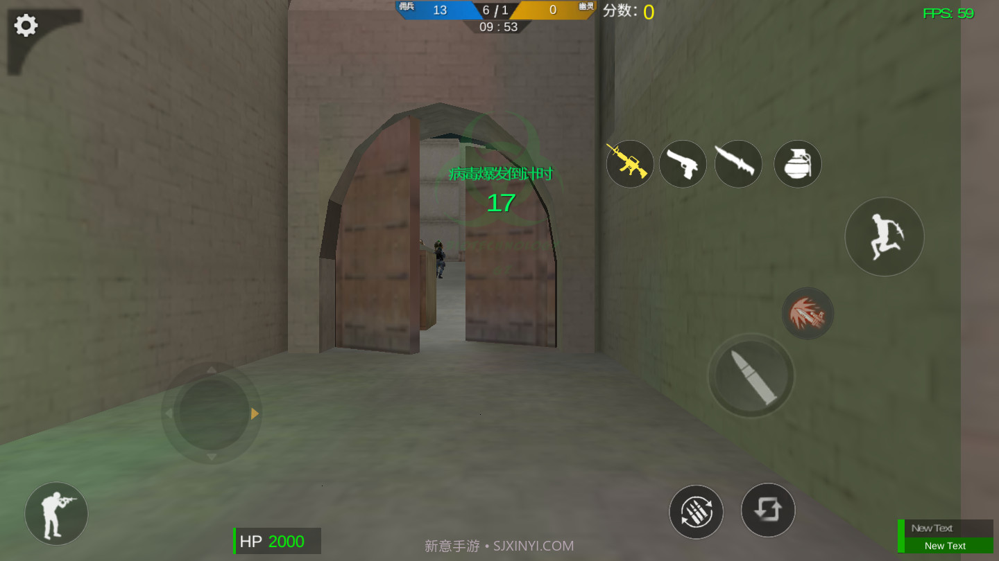 GZ火线生化版截图3