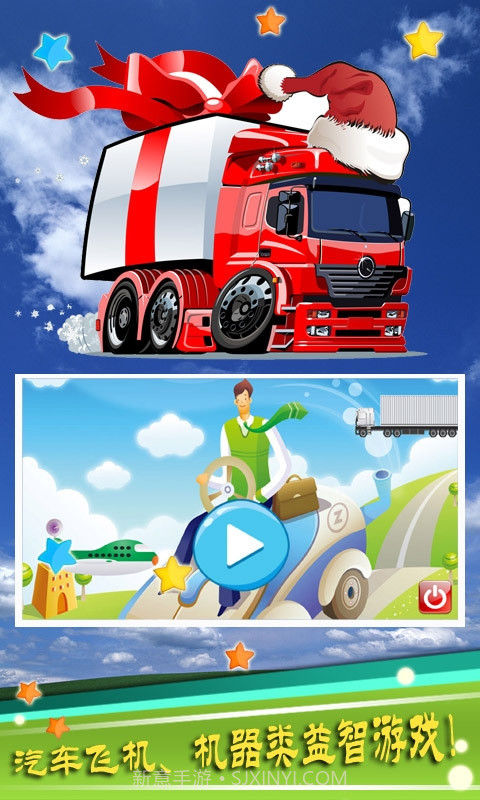 大空公顷农场金钱版截图1