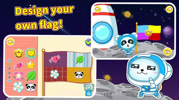 宝宝宇航员截图2 宝宝宇航员截图2