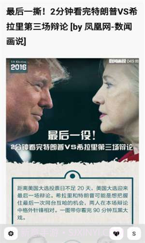 多多猫app截图5 多多猫app截图5