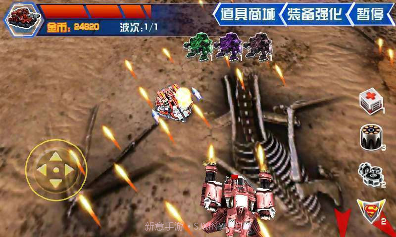 3D坦克之王截图1 3D坦克之王截图1