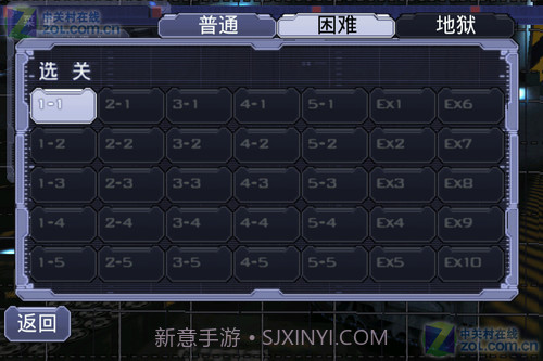 重装炮手3D截图3 重装炮手3D截图3