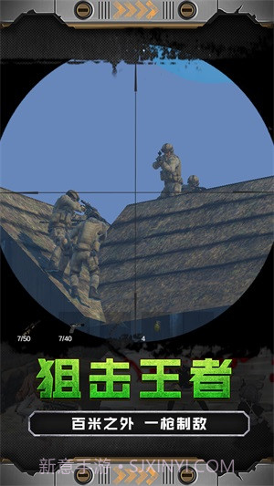 火线少女101经典版截图3