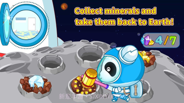 宝宝宇航员截图4 宝宝宇航员截图4