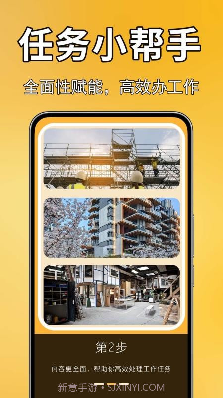 实况现场相机手机版截图3