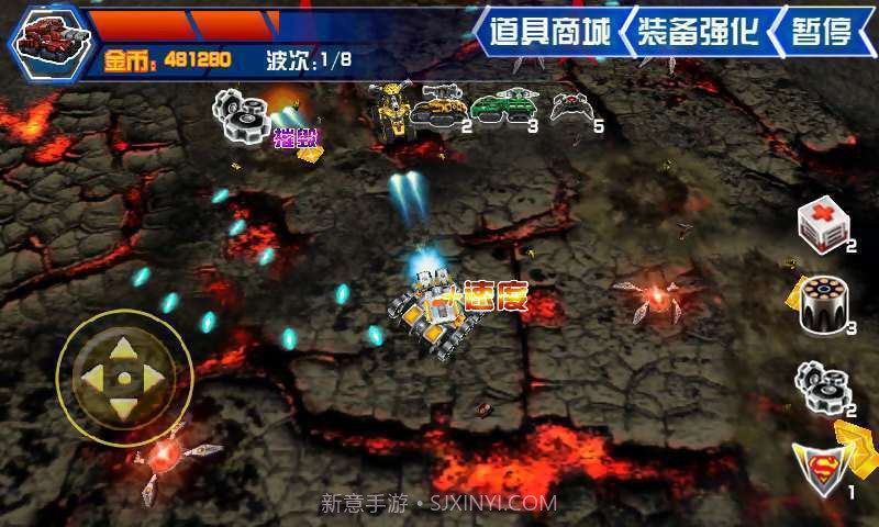 3D坦克之王截图3 3D坦克之王截图3