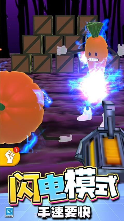 快刀斩乱麻单机版截图1