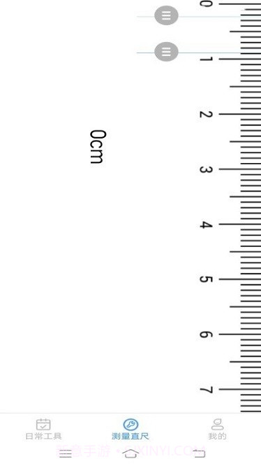 扫描至尊宝截图1